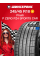 Летняя шина Pirelli P ZERO PZ4 SPORTS CAR 245/45 R18 100Y