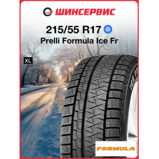 Зимняя нешипованная шина Pirelli FORMULA ICE FRICTION 215/55 R17 98T