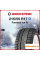 Зимняя нешипованная шина Pirelli FORMULA ICE FRICTION 215/55 R17 98T