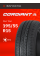 А/шина 195/55R15 Cordiant Run Tour 89H XL