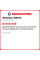 Зимняя нешипованная шина Westlake SW618 235/50 R17 100H