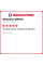Зимняя нешипованная шина Westlake SW618 235/50 R17 100H