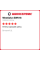 Зимняя нешипованная шина Westlake SW618 235/50 R17 100H