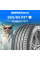Летние шины Kumho PS71 265/65R17 112V
