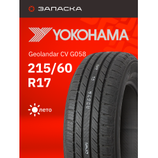 Шины летние 215/60R17 Yokohama Geolandar CV G058 96H