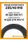 Летние автомобильные шины Doublestar DH03 235/40 R18 95W XL