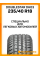 Летние автомобильные шины Doublestar DH03 235/40 R18 95W XL