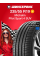 Летняя шина Michelin Pilot Sport 4 SUV 235/55 R19 105W