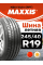 Шины летние Maxxis 245/40R19 98Y M36+ Victra (XL)(RFT)