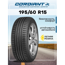 Шина летняя Cordiant Sport 3 195/60 R15 88V