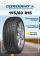 Шина летняя Cordiant Sport 3 195/60 R15 88V