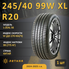 Шина Roadmarch L-Zeal 56 245/40 R20 99W XL летняя runflat, для легкового автомобиля,