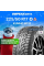 Зимние шины KUMHO WI32 225/50R17 98T XL