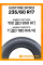 Летние автомобильные шины Austone SP302 235/60 R17 102T