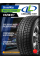 Зимние автомобильные шины LingLong Greenmax Winter Ice I-15 SUV 235/50 R17 96T