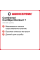 Летняя шина Continental ContiSportContact 7 295/30 R21 102Y