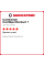 Летняя шина Continental ContiSportContact 7 295/30 R21 102Y