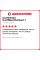 Летняя шина Continental ContiSportContact 7 295/30 R21 102Y