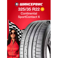 Летняя шина Continental ContiSportContact 6 325/35 R22 114Y