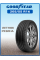Шина летняя GoodYear Eagle Sport 2 205/55 R16 91V
