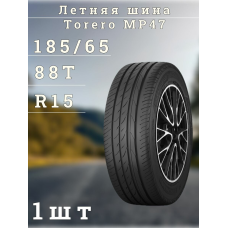 Шина R15 185/65 88T Torero MP47 (летняя)