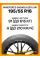 Зимние автомобильные шины Windforce Snowblazer UHP 195/55 R16 91H XL