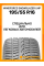 Зимние автомобильные шины Windforce Snowblazer UHP 195/55 R16 91H XL