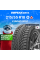 Зимние шины KUMHO WI51 215/55R18 99T