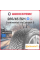 Зимняя шипованная шина Continental IceContact 3 285/45 R21 113T