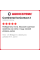 Зимняя шипованная шина Continental IceContact 3 245/45 R18 100T