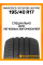 Летние автомобильные шины Windforce Catchfors UHP Pro 195/40 ZR17 81W XL