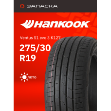 Шины летние 275/30R19 Hankook Ventus S1 evo 3 K127 96Y XL