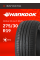 Шины летние 275/30R19 Hankook Ventus S1 evo 3 K127 96Y XL