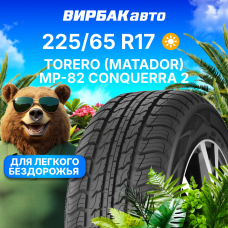 Летние шины TORERO MP-82 CONQUERRA 2 225/65R17 102H
