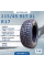 Шина Dynamo Snow-H Mwh03 215/45 R17 91T XL зимняя шипованная, для легкового автомобиля,