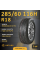 Шина Sonix Primemarch H/T 79 285/60 R18 116H летняя, для внедорожника, HP высокоскоростной