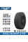 Автомобильная летняя шина Toyo OPEN COUNTRY A/T III 255/60 R18 112H