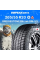 Зимние шины BRIDGESTONE Blizzak DM-V3 265/55R20 113T XL