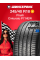 Летняя шина Pirelli Cinturato P7C2 245/40 R18 97Y