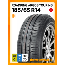 Летние автомобильные шины Roadking Argos Touring 185/65 R14 86H