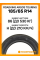 Летние автомобильные шины Roadking Argos Touring 185/65 R14 86H