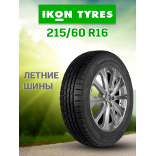 Шина летняя Ikon Tyres (ранее Nokian Tyres) Ikon Nordman SX3 215/60 R16 99H XL