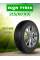 Шина летняя Ikon Tyres (ранее Nokian Tyres) Ikon Nordman SX3 215/60 R16 99H XL