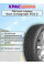 Автошина Ikon Autograph Eco 3 99H XL 205/65 R15