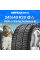 Зимние шины PIRELLI Winter Sottozero III 245/40R20 99V RunFlat XL