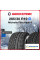 Зимняя нешипованная шина Michelin Pilot Alpin PA4 285/30 R19 98W