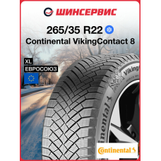 Зимняя нешипованная шина Continental VikingContact 8 265/35 R22 102T