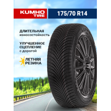 Шина летняя Kumho Solus 4S HA32 175/70 R14 88T XL