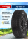 Шина летняя Kumho Solus 4S HA32 175/70 R14 88T XL