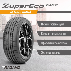 Шины летние TRAZANO Z-107 205/50 R16 87 V Резина легковая имп